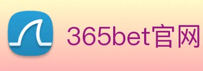 365bet官网 Logo
